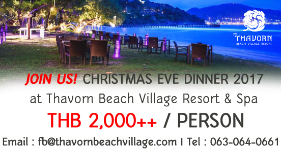 JOIN US ON OUR CHRISTMAS DINNER 2017!