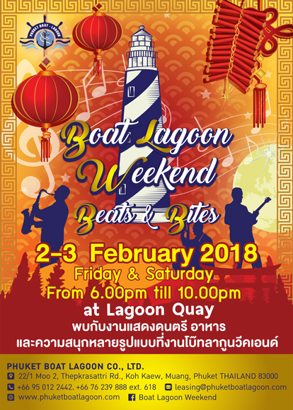Boat Lagoon Weekend Beats & Bites