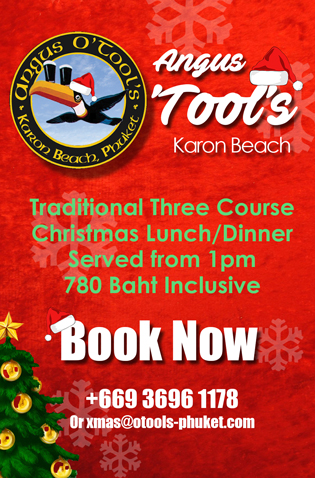 Traditional Three Course Christmas Lunch/Dinner