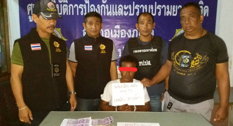 Phuket petrol-station drug dealer arrested