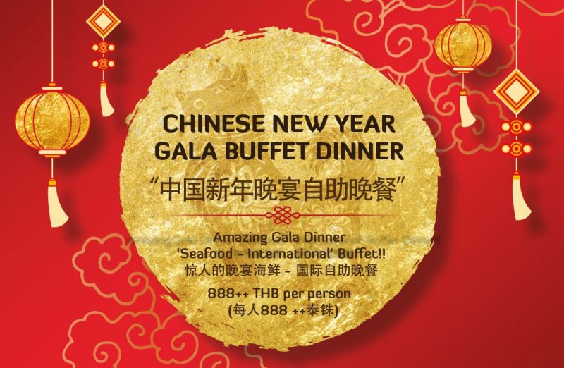 Chinese New Year Gala Buffet Dinner