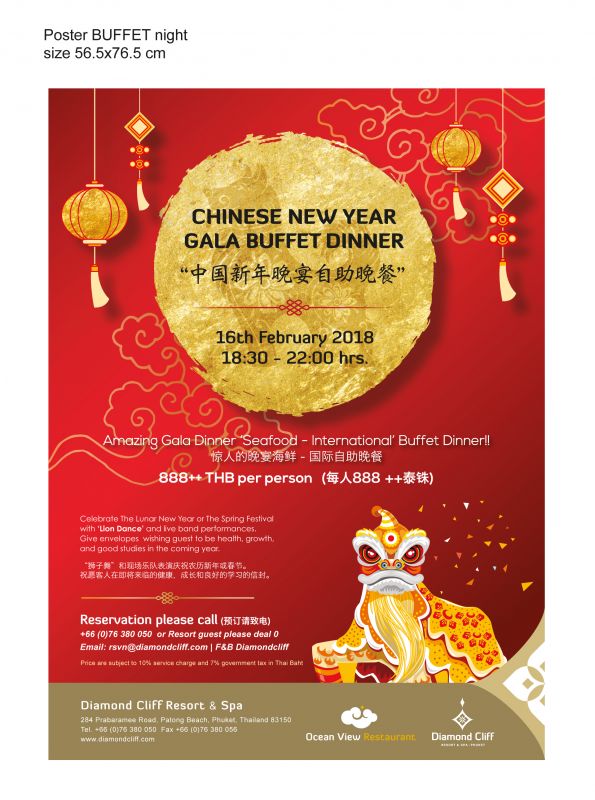chinese new year gala dubai