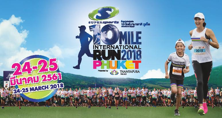 10 Mile International Run Phuket 2018