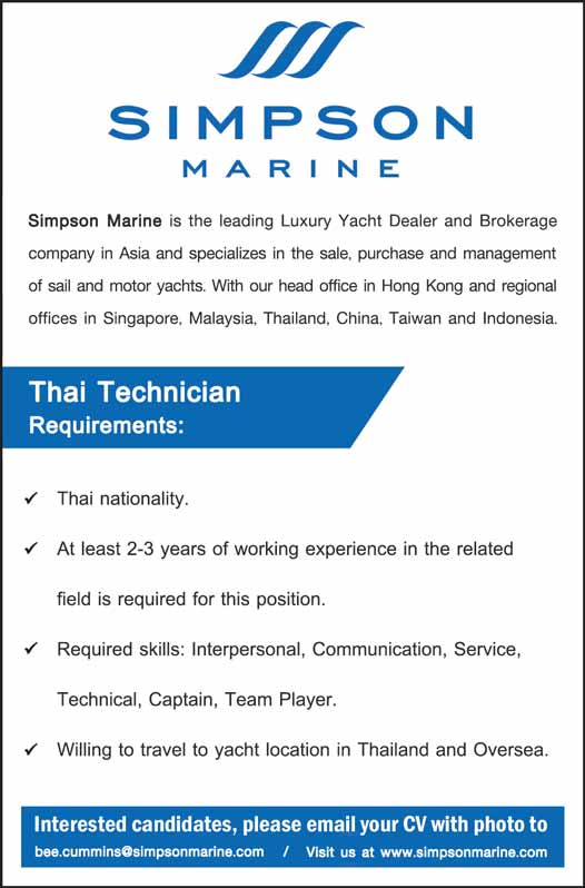 Position available