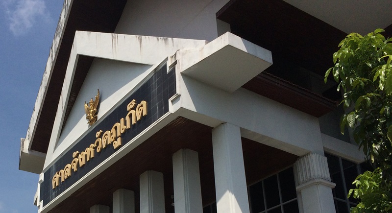 Phuket sea gypsies win another land rights case