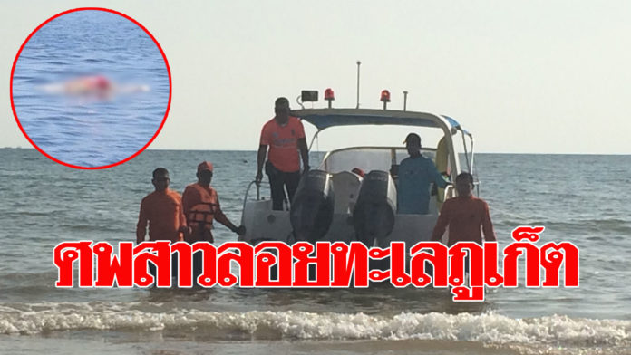 Body in the Water, Chalong Pier Collapse and Motorbike Bandit || March 5th  PHUKET XTRA - March 5th