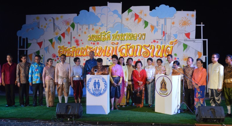 Phuket Governor ushers in Songkran at historic field