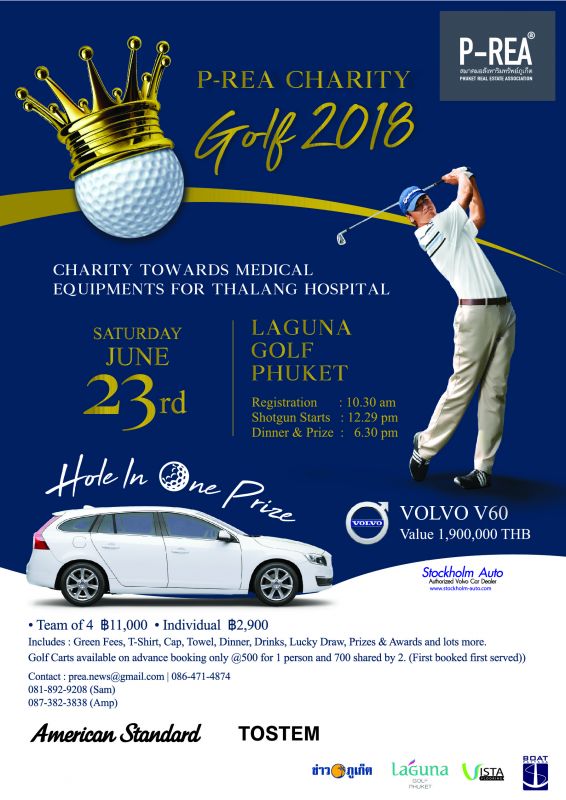 P-REA Charity Golf 2018
