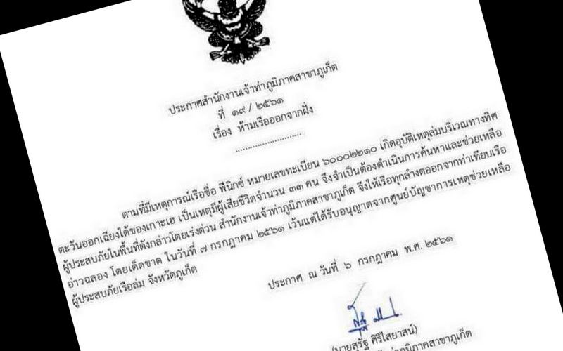 Weather warning for Phuket remains in effect