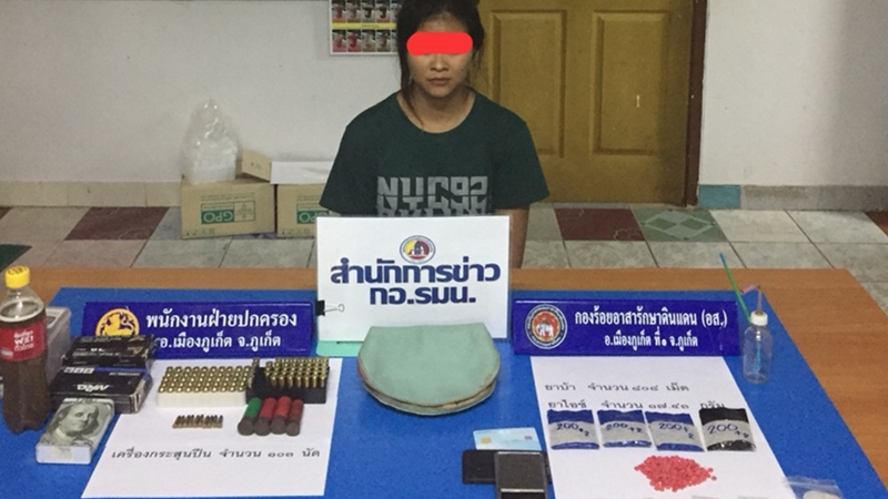 Woman arrested in Phuket for possession of illicit items, second suspect sought