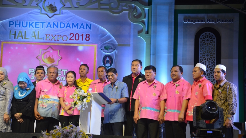 Phuket hosts seminar on Andaman Halal Tourism