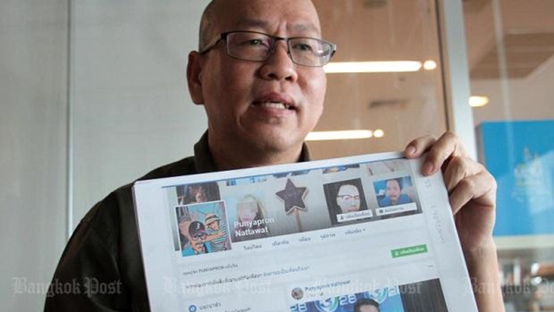 Lottery vendor charged after B90mn falsehood exposed