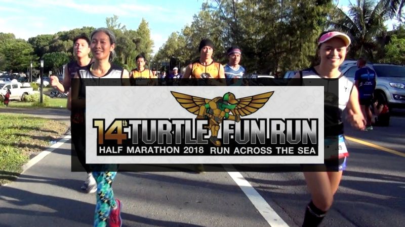 [VIDEO] 14th Turtle Fun Run & Half Marathon