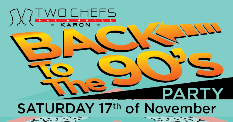 Back to the 90’s Party