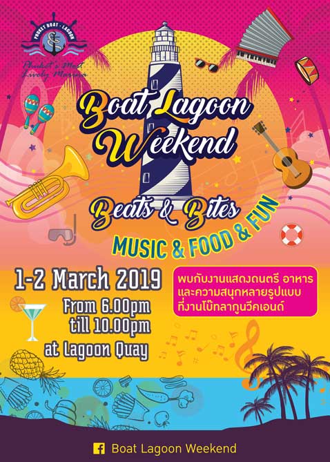 Boat Lagoon Weekend 1-2 March 2019