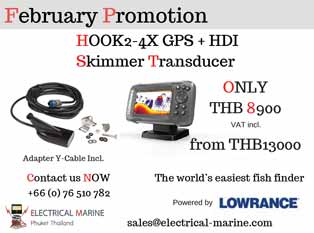 February Promotion