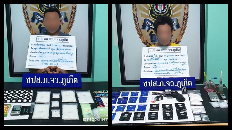 Armed drug suspect arrested, 4k meth pills seized