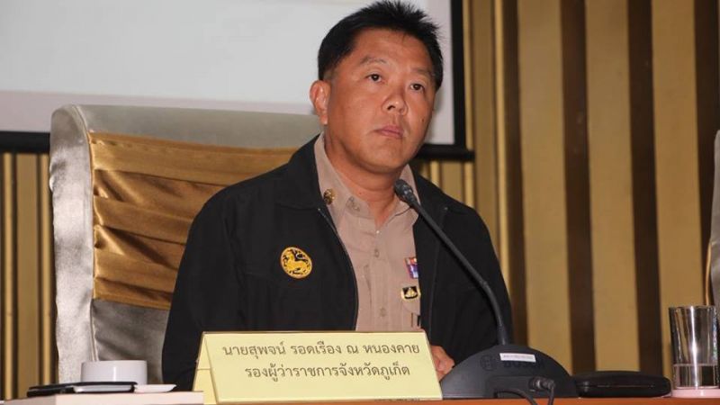 Drug abuse ’still rising’ in Phuket