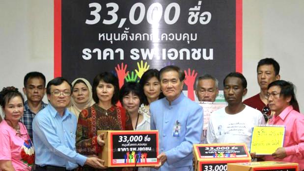Commerce Ministry warns of extortionate hospital prices