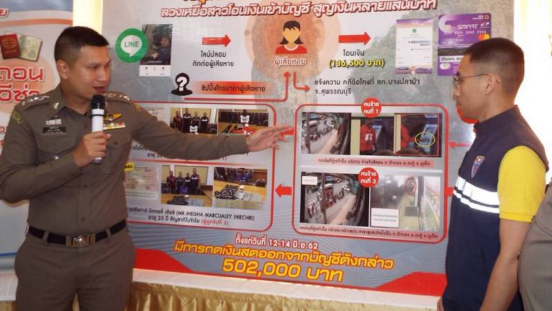 Nigerian ‘romance scammers’ arrested in Patong