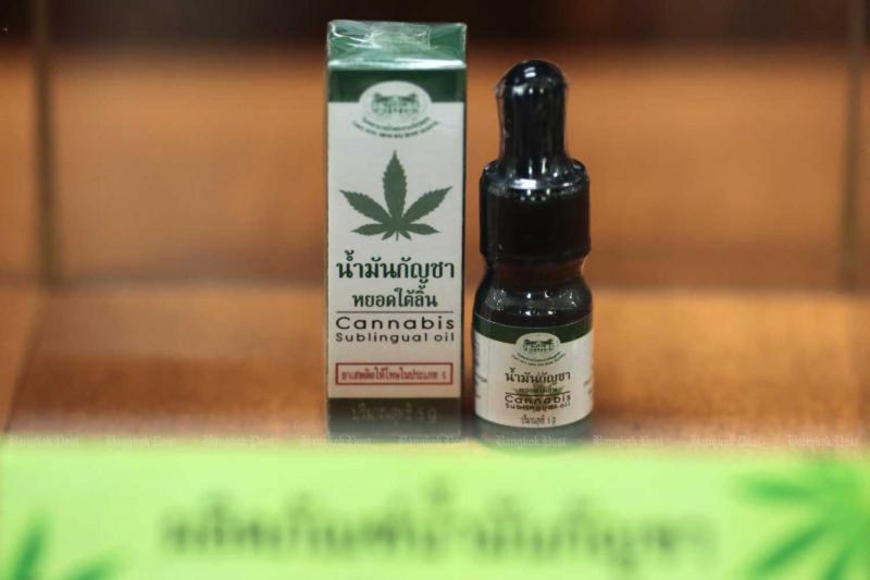 Hospital to distribute first batch of pot oil in August