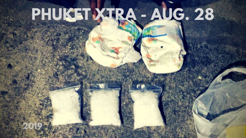 PHUKET XTRA: VIDEO: Diaper drug drop! Suspect beaten in hospital? Fishing net bounds dead turtle! || August 28