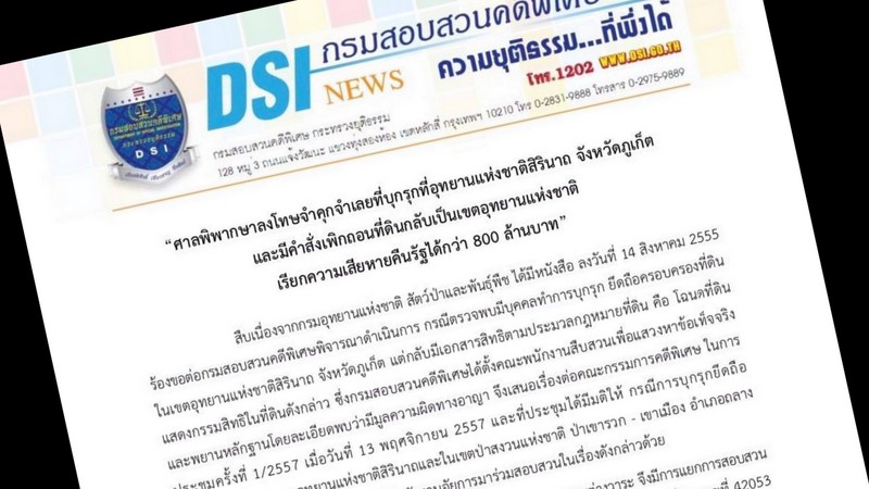 Encroacher sentenced to 10 years, ordered to return B800mn Phuket national park land