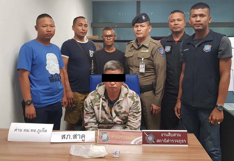 Phuket tour guide arrested at airport with heroin in underwear