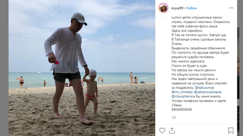 Russian tourist faces jail for handing out ‘souvenir dollars’ in bar