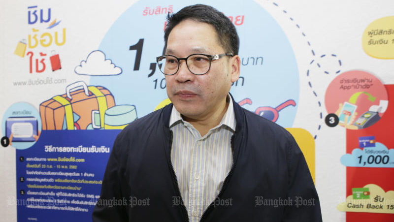 Cabinet approves B5.8bn additional stimulus, targets 3% growth