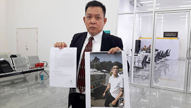Lese majeste complaint filed over road rage outburst