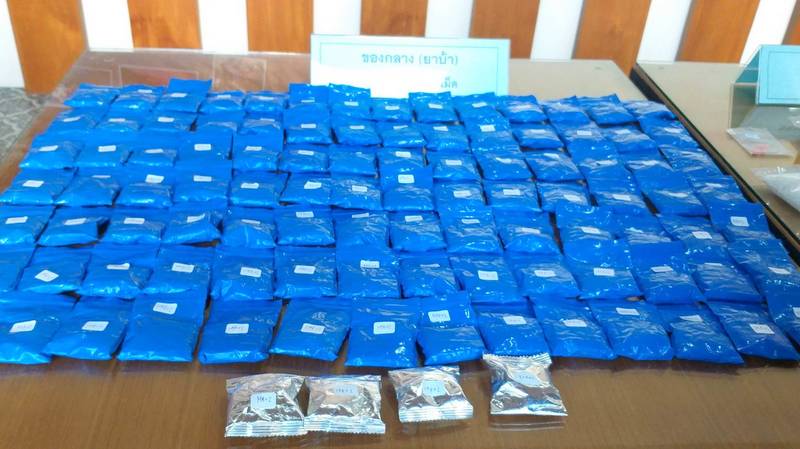 Suspect arrested with 20,400 ya bah pills, 700g of ice