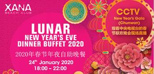 LUNAR NEW YEAR’S EVE DINNER BUFFET 2020