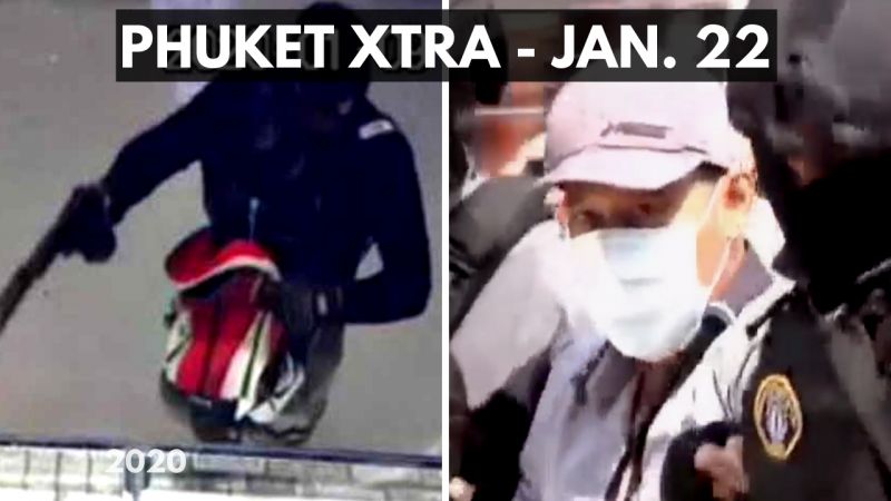 PHUKET XTRA: VIDEO: Gold heist killer caught! South Thailand peace talks? 437 schools shut! || January 22