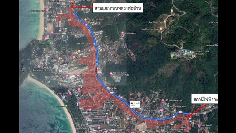 Electricity outage to hit Kata-Karon