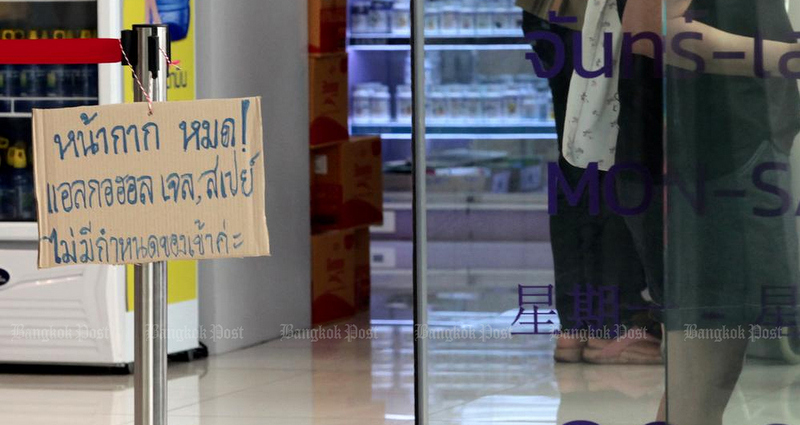 Special flu wards set up in tourist hotspots to screen virus