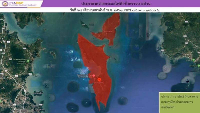 Electricity outages to hit north Phuket, Koh Yao islands