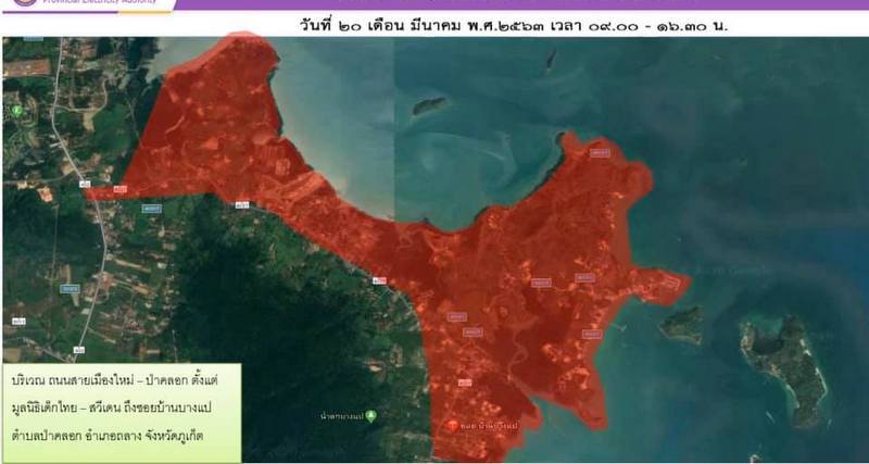 Electricity outage to hit Pa Klok