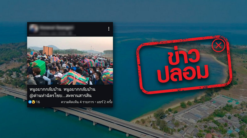 Governor warns of fake news for April Fool’s