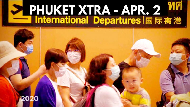 PHUKET XTRA: VIDEO: Nightly nationwide curfew in Thailand! Patong pool party bust as cases rise! || April 2