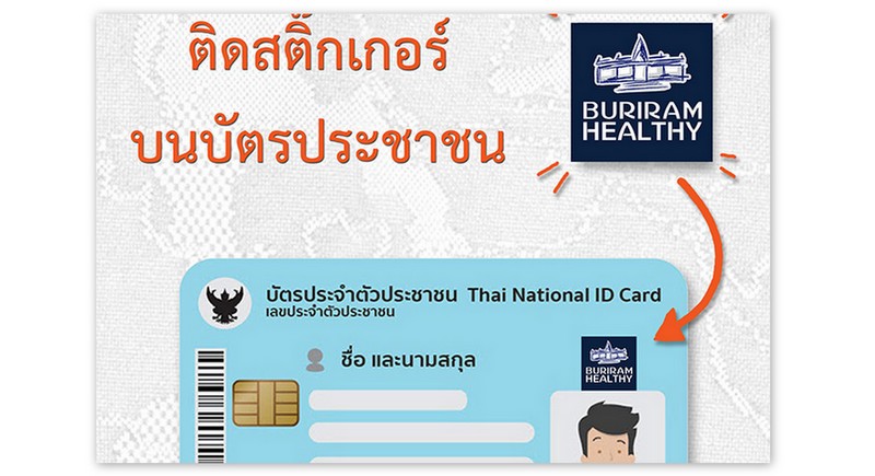 Village chief nabbed for virus sticker scam