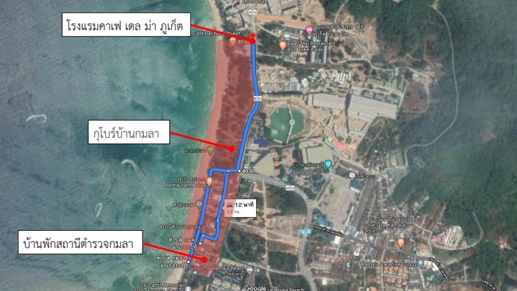 Power outage to affect Kamala