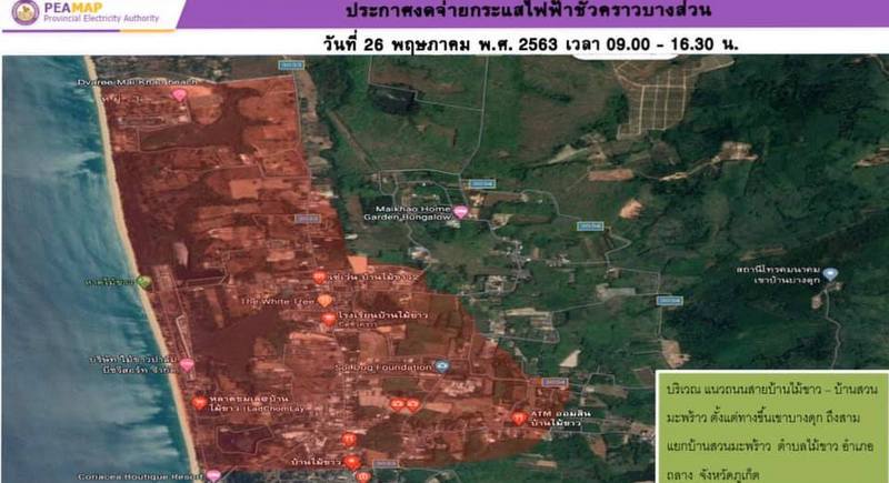 Electricity outage to hit Mai Khao, north of the airport
