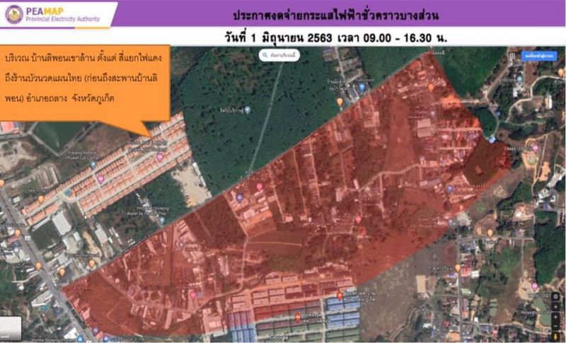 Electricity outage to affect Ban Lipon, Thalang