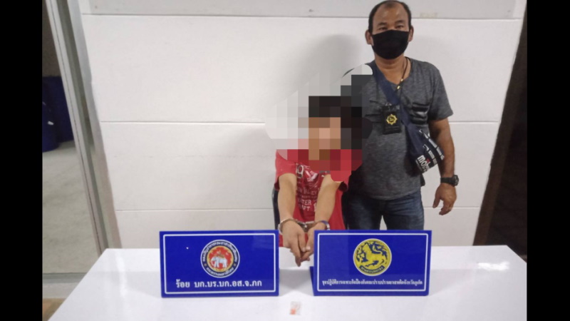 Phetchaburi man nabbed in Phuket with meth