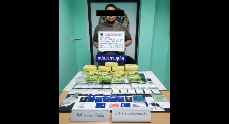 Phuket drugs delivery man arrested with 3kg of ya ice, more than 92,000 meth pills 