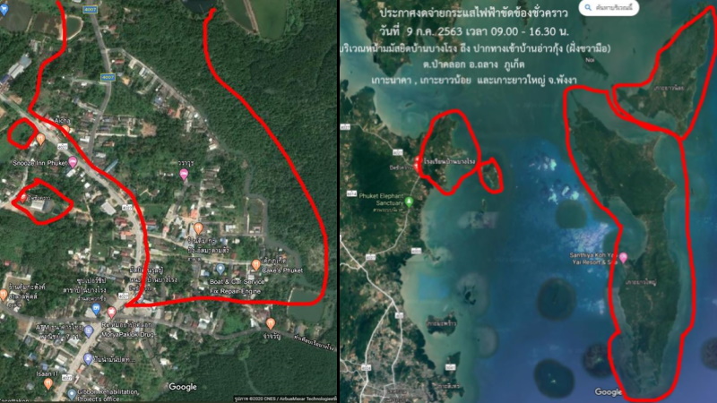 Electricity outage to hit Pa Khlok, Yao islands