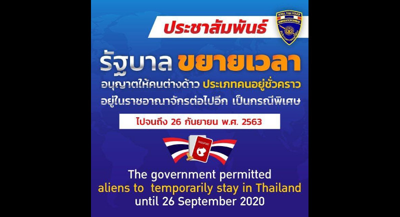 Confirmed: Embassy letters needed for Immigration ’visa extension’