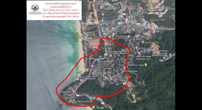 Scheduled power outage to hit Cherng Talay 