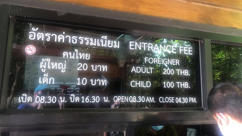 Dual prices on agenda